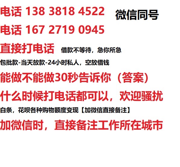 卫辉汽车抵押借款不押车|卫辉二次押车借钱|卫辉私人借贷